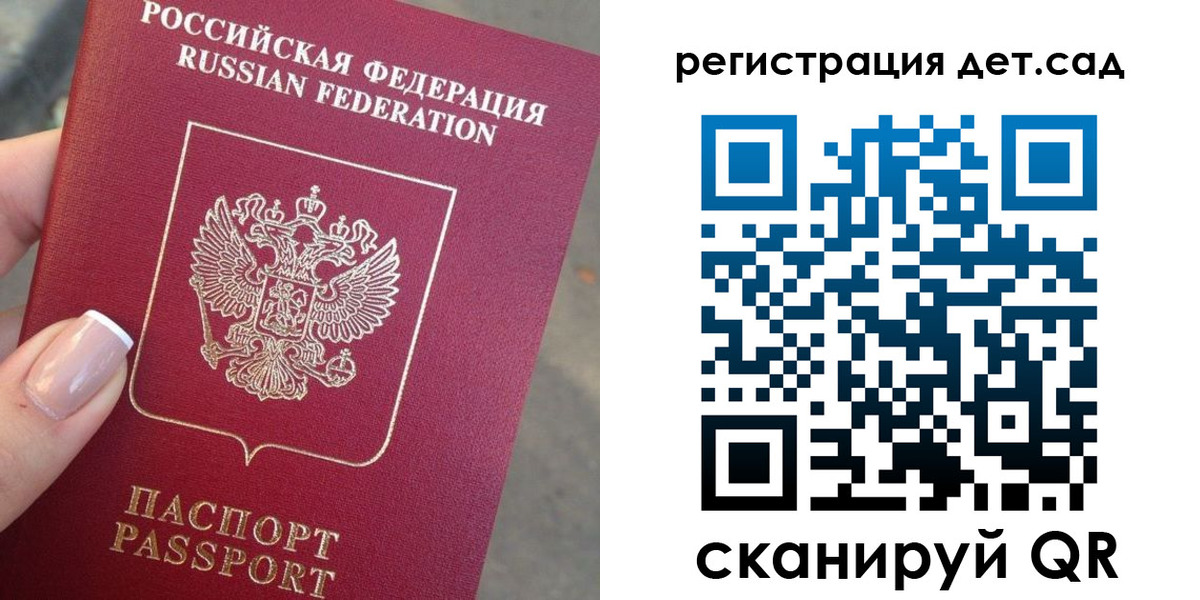 временная регистрация гарантия в Кизеле