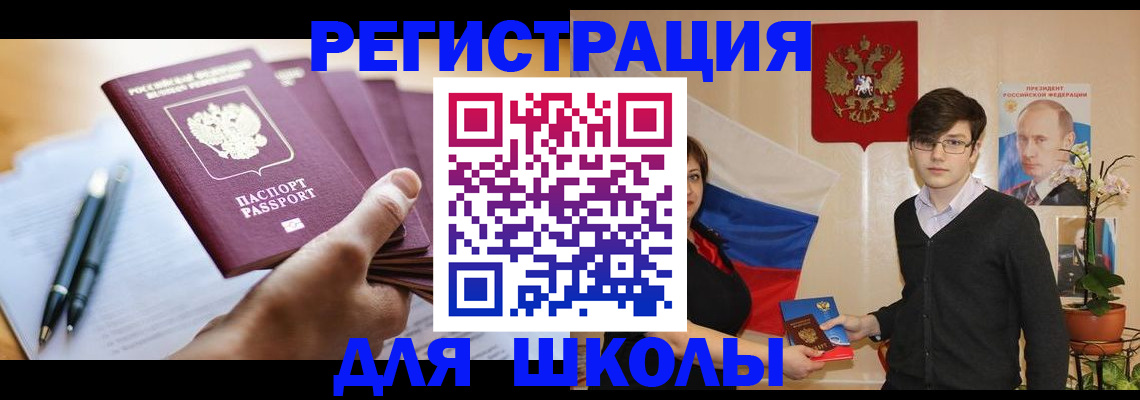 временная регистрация собственник в Кизеле